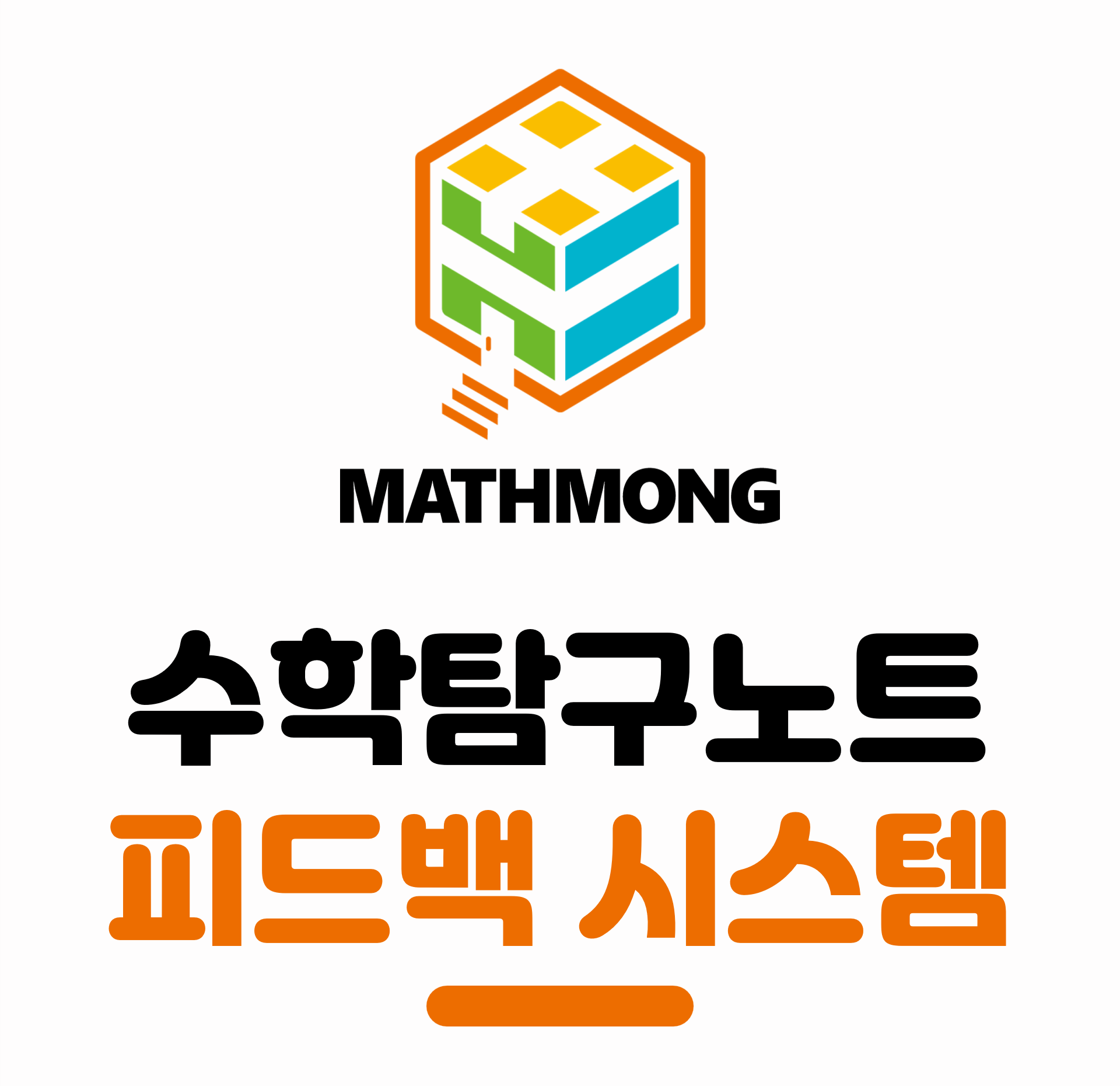 매쓰몽